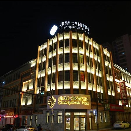 Chonpines Hotel Changchun Dış mekan fotoğraf