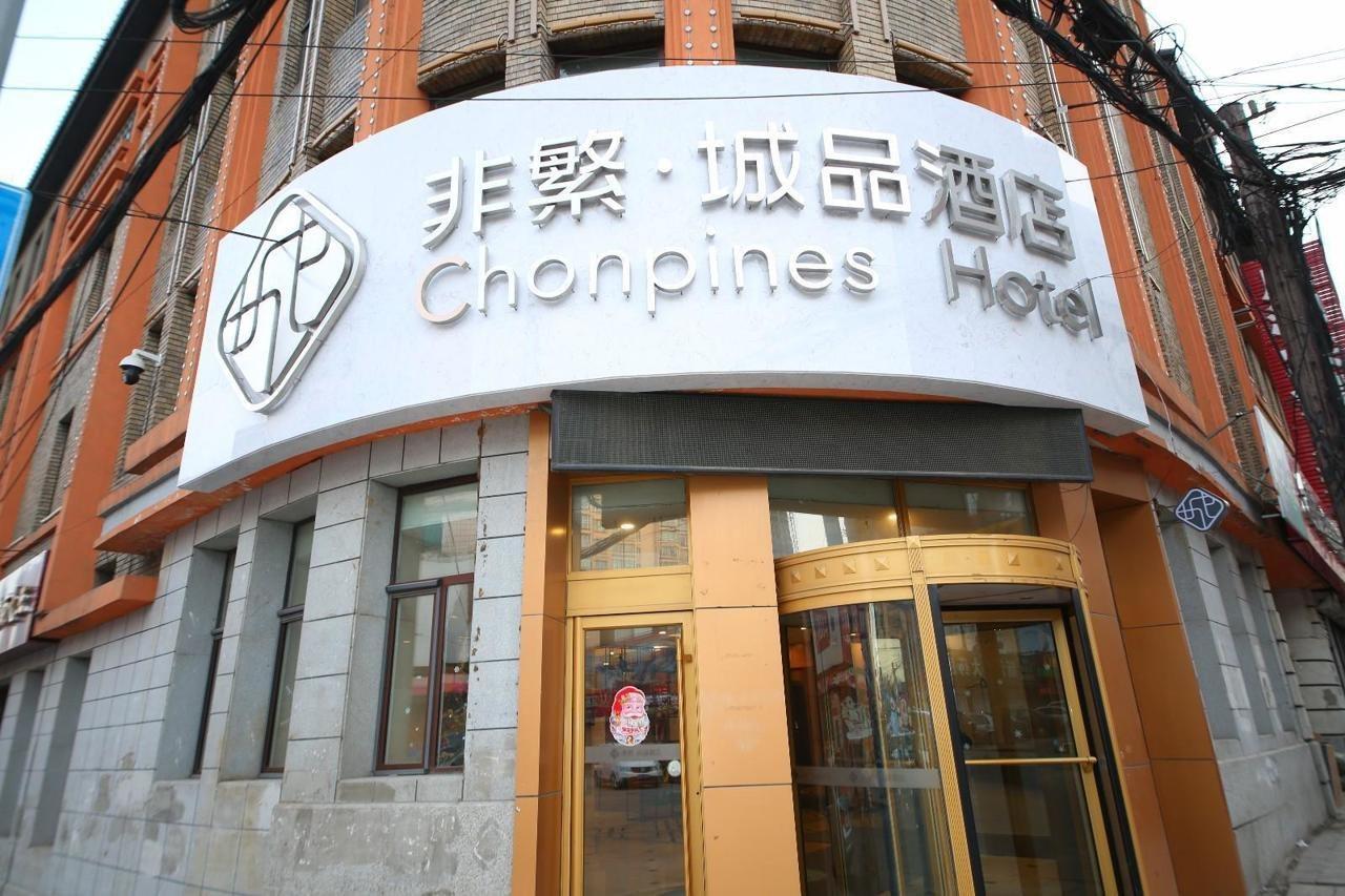 Chonpines Hotel Changchun Dış mekan fotoğraf