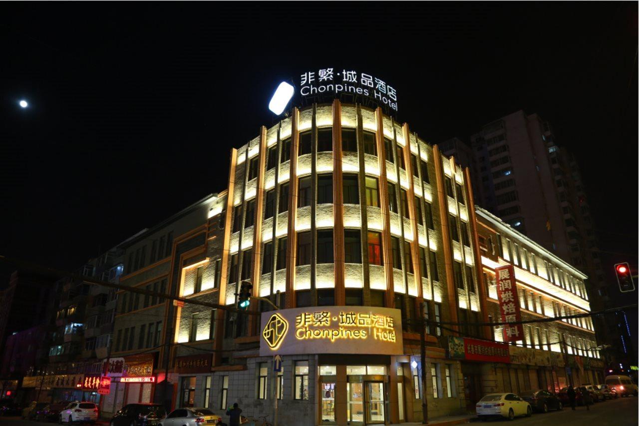 Chonpines Hotel Changchun Dış mekan fotoğraf